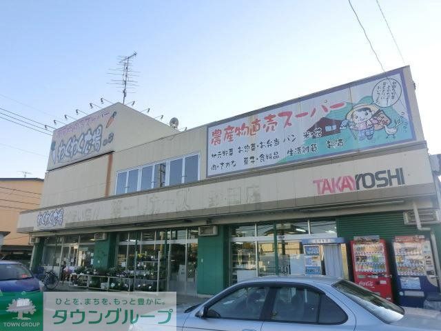 ウィルビュー B棟の周辺写真