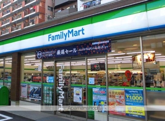 コンビニ　ファミリーマート西五反田六丁目店（コンビニ）まで201m