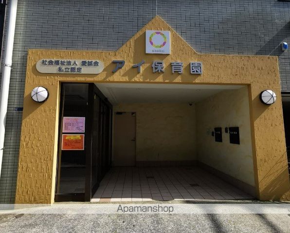 幼稚園・保育園　アイ保育園（幼稚園・保育園）まで355m