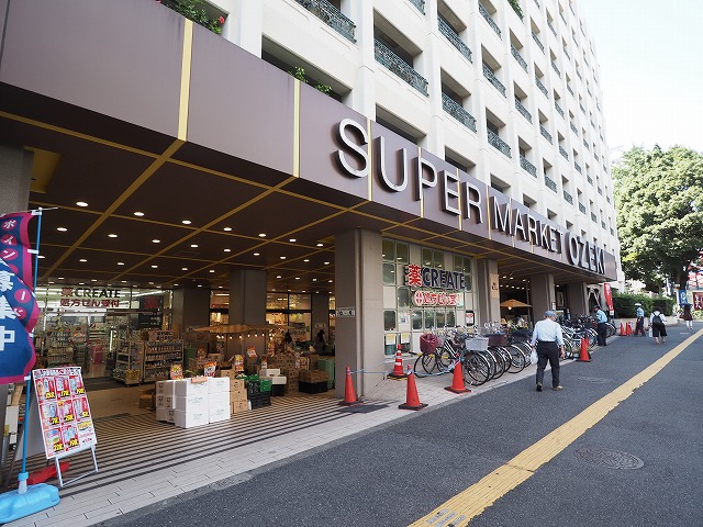 スーパー　オオゼキ 高井戸店（スーパー）まで328m