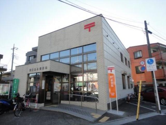 郵便局　川口青木郵便局（郵便局）まで457m