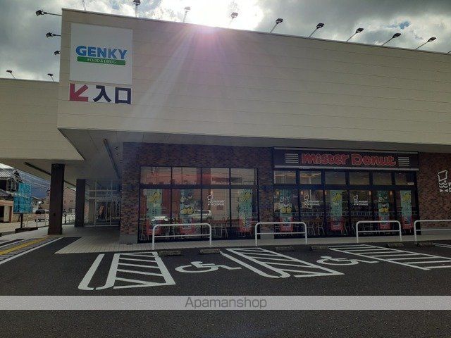 飲食店　ミスタードーナツ　敦賀ショップ（飲食店）まで900m