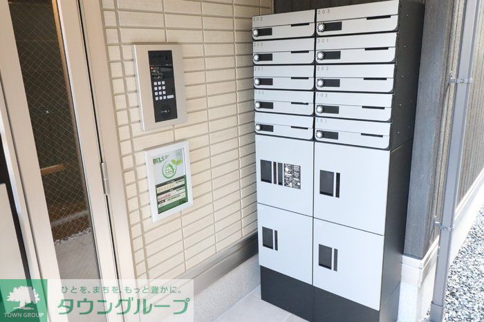 その他共有部分　共有部分