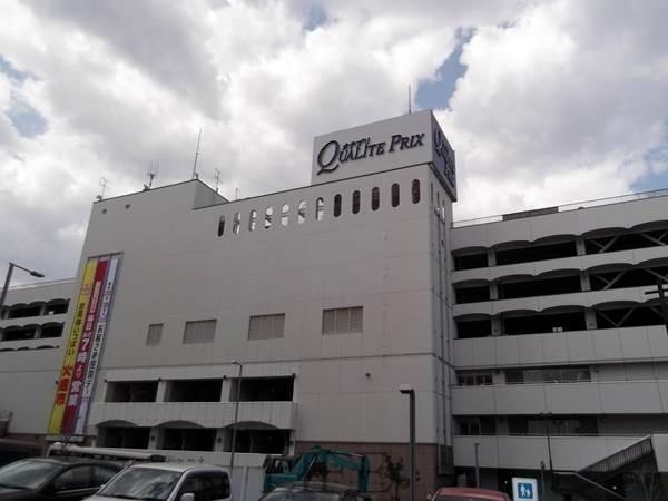 ショッピングセンター　カテプリ（ショッピングセンター）まで1793m
