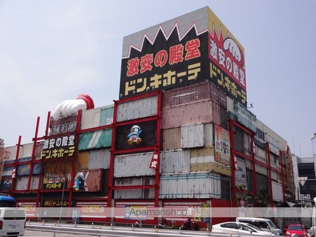 ショッピングセンター　ドンキホーテ（ショッピングセンター）まで800m