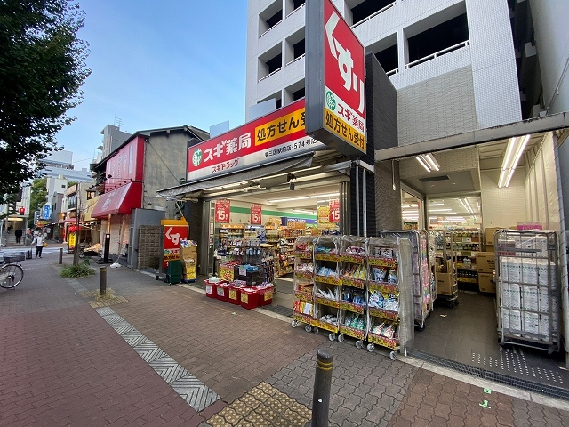 その他　スギ薬局 新大阪宮原店（その他）まで144m