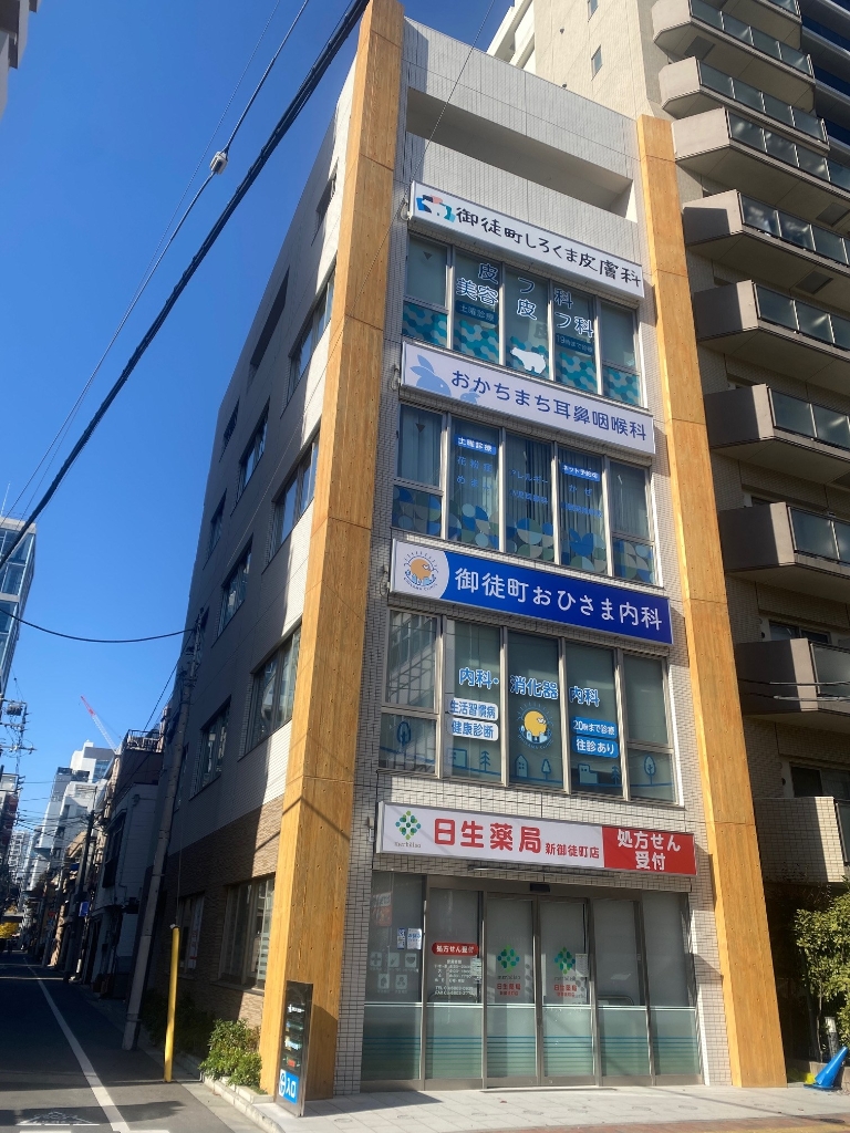 病院　御徒町おひさま内科（病院）まで145m