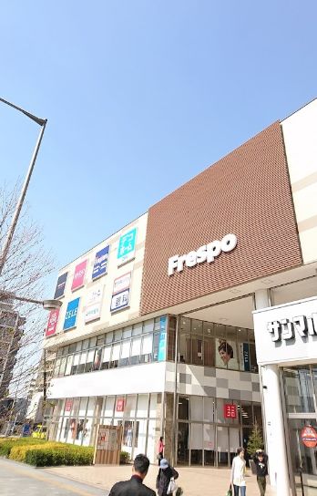 ショッピングセンター　フレスポ八潮（ショッピングセンター）まで497m