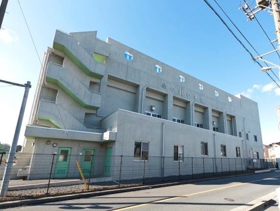 小学校　伊奈町立小針小学校（小学校）まで230m
