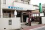 病院　医療法人社団法人高橋クリニック（病院）まで477m
