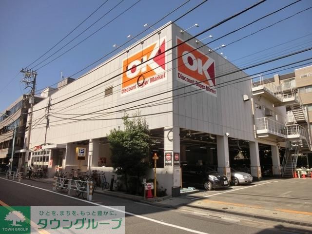 スーパー　ＯＫストア（スーパー）まで327m