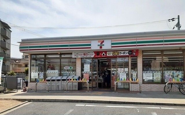 青葉丘北アパートの周辺写真