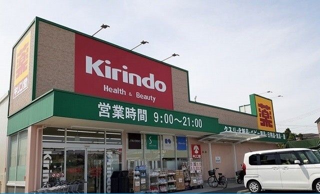 青葉丘北アパートの周辺写真