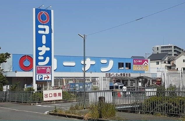 青葉丘北アパートの周辺写真
