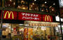 飲食店　マクドナルド 新子安オルトモール店（飲食店）まで899m