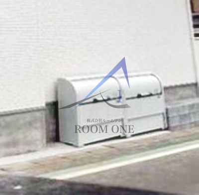 その他共有部分　敷地内ゴミ置き場です。