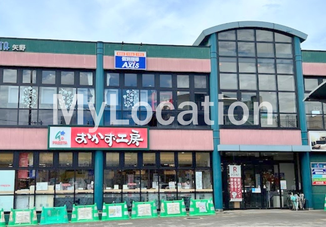 スーパー　おかず工房矢野店（スーパー）まで1481m