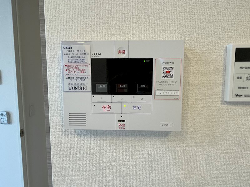 セキュリティ　※同物件別部屋写真の為、現況優先