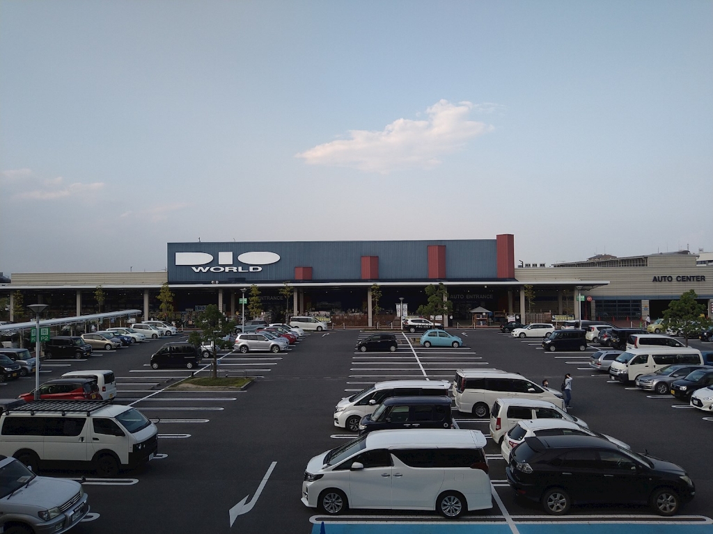 ホームセンター　ディオワールド 草津店2号館（ホームセンター）まで350m
