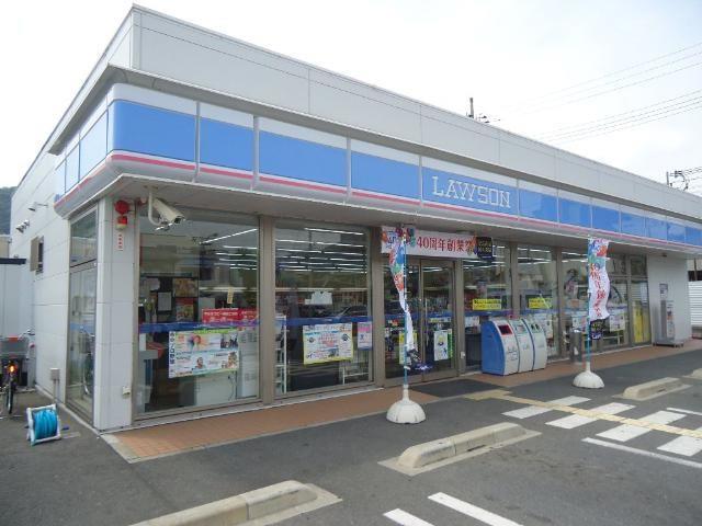 その他　ローソン広畑城山町店まで400ｍ