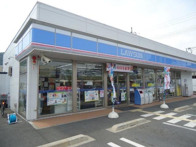 コンビニ　ローソン広畑城山町店（コンビニ）まで400m