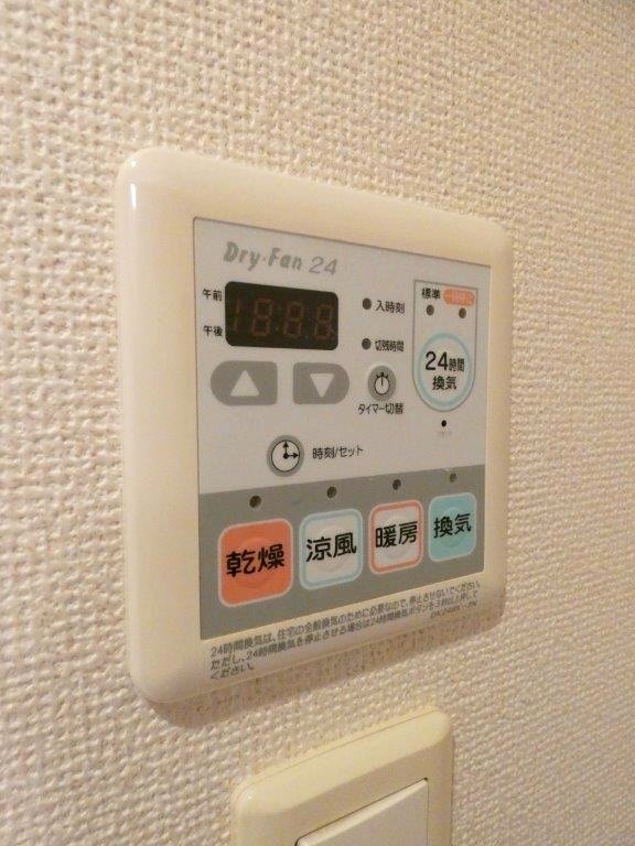 その他設備　図面と現状に相違がある場合には現状を優先