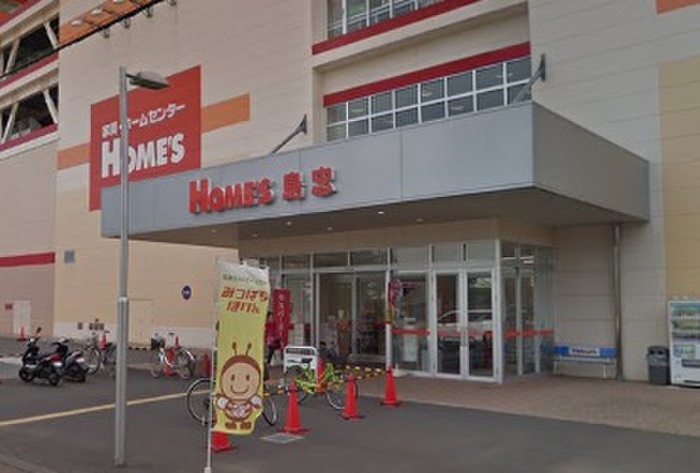 その他　島忠 HOMES(ホームズ) 大和店（その他）まで2300m