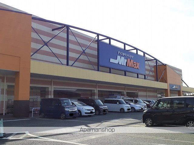 ホームセンター　ミスターマックス熊本南店（ホームセンター）まで950m