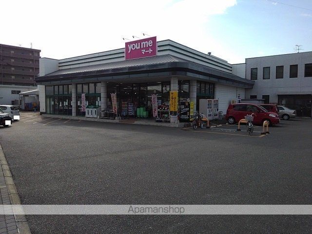 スーパー　ゆめマート近見店（スーパー）まで290m