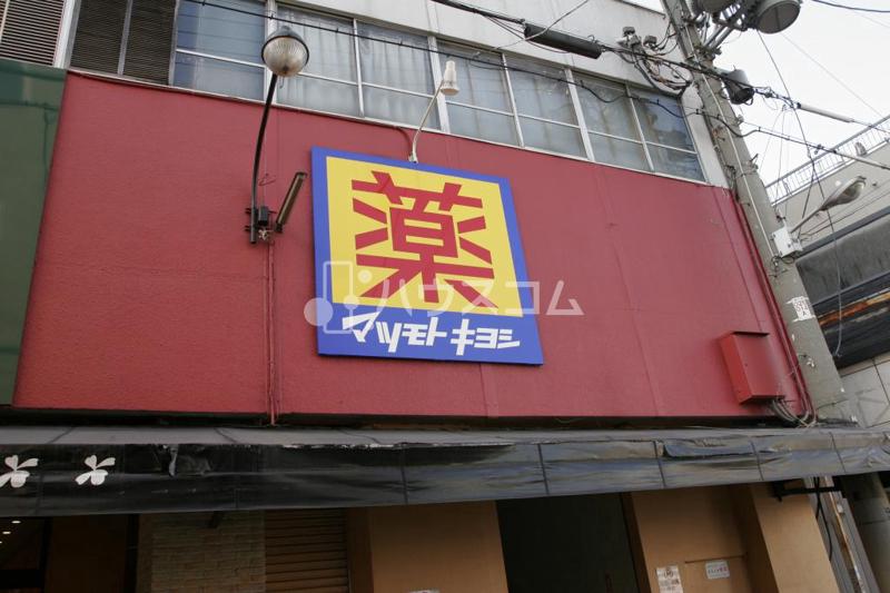 大阪市大正区 3階建 築1年の周辺写真