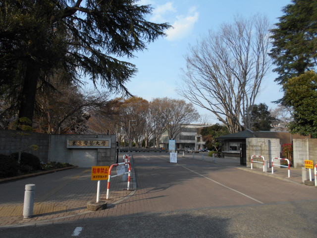 大学・短大　東京学芸大学（大学・短大）まで2500m