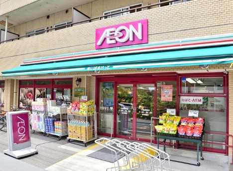 スーパー　まいばすけっと大島駅前店（スーパー）まで346m