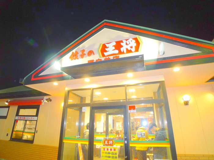 グランピア西白井3号棟の周辺写真
