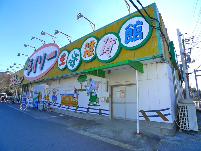 グランピア西白井3号棟の周辺写真