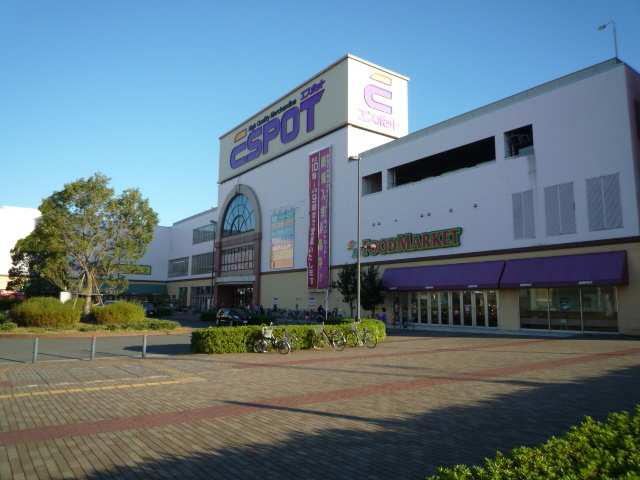 スーパー　エスポット　新横浜店（スーパー）まで500m
