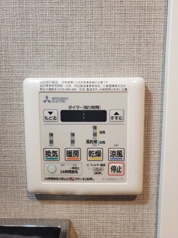 その他設備　浴室乾燥機