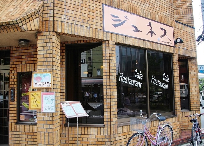 飲食店　ジュネス（飲食店）まで110m