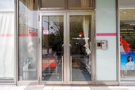 幼稚園・保育園　アスク晴海3丁目保育園（幼稚園・保育園）まで261m