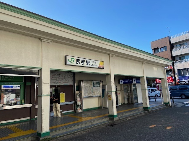 その他　尻手駅（その他）まで1000m