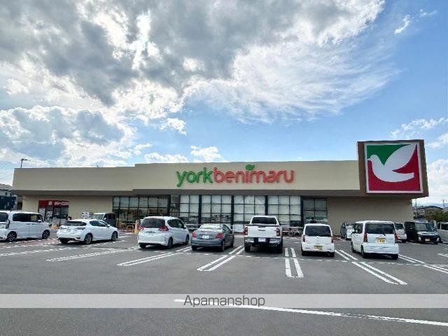その他　ヨークベニマル瀬上店（その他）まで609m
