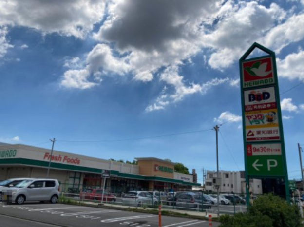 スーパー　平和堂豊成店（スーパー）まで375m