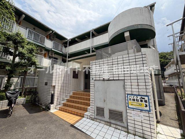 小田急線 向ケ丘遊園駅 徒歩5分 築42年