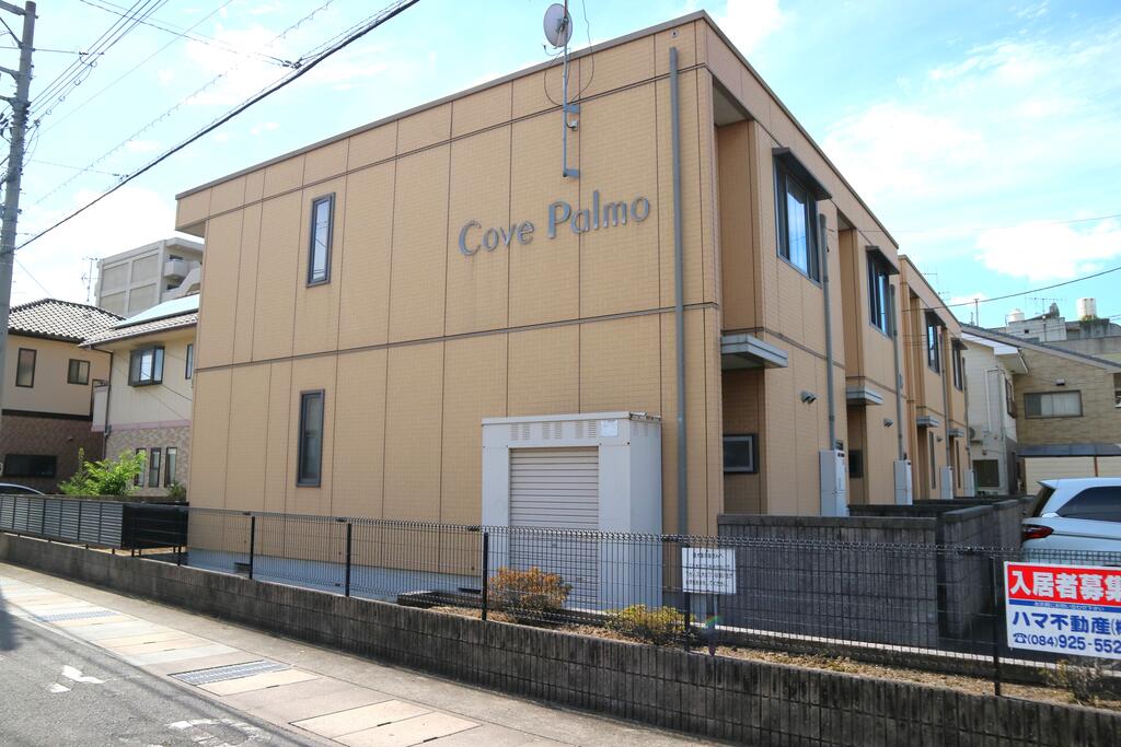 COVE PALMOの建物外観