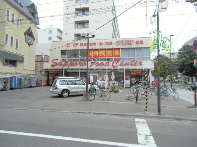 【札幌市中央区北一条西のマンションのスーパー】