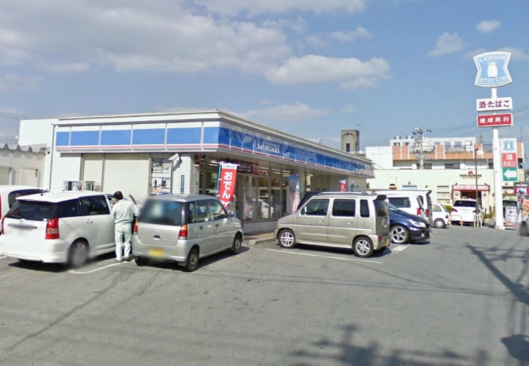 コンビニ　ローソンパイプライン伊祖店（コンビニ）まで792m