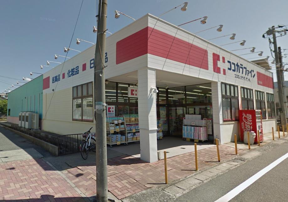 ドラックストア　ココカラファイン下関幡生店（ドラッグストア）まで500m