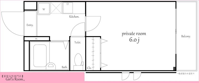 【八潮市八潮のマンションの間取り】