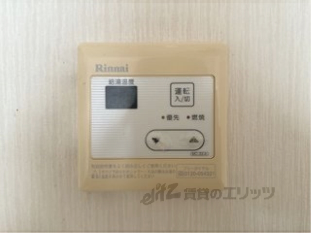 その他設備　給湯器リモコン