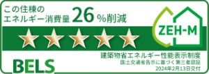 【アクアプラ浅江６　Iのその他】