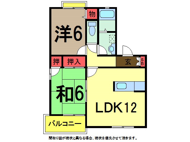 四街道市美しが丘のアパートの間取り